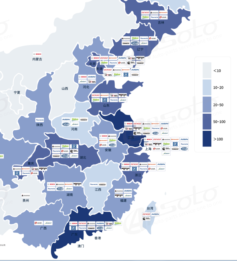 国际主流汽车零部件企业在华产业布局图(2021版)丨电子版