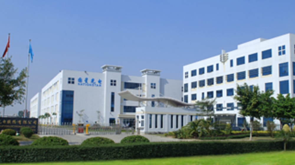 佛山市国星光电股份有限公司