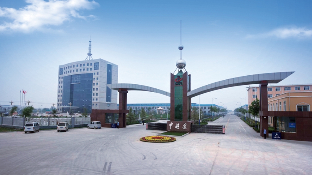 年,坐落于106国道和石德高速公路交叉地带的衡水市桃城区北方工业基地