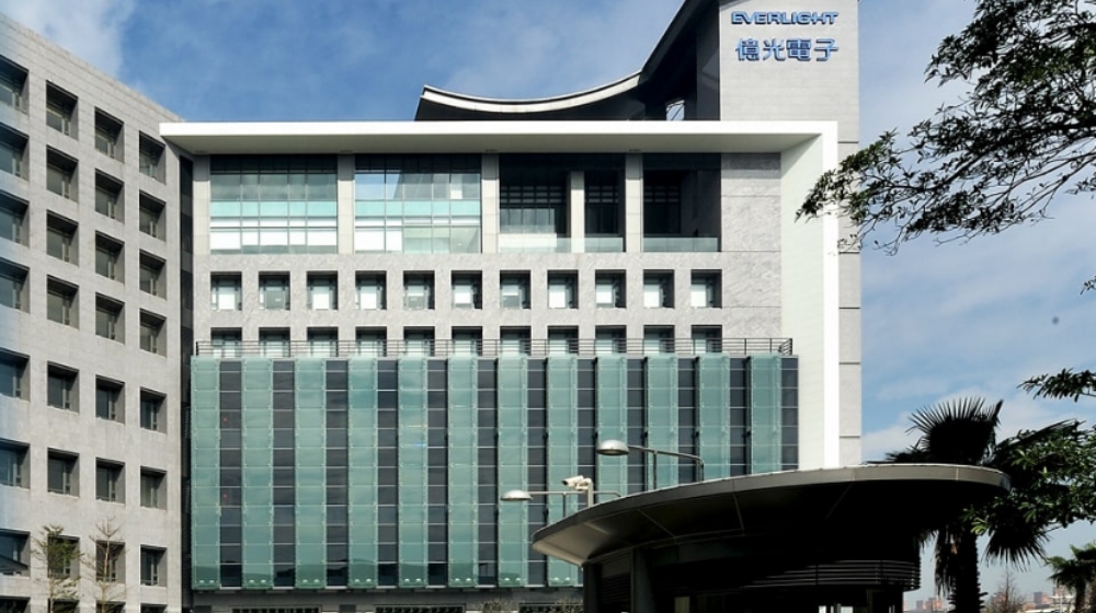 亿光电子工业股份有限公司