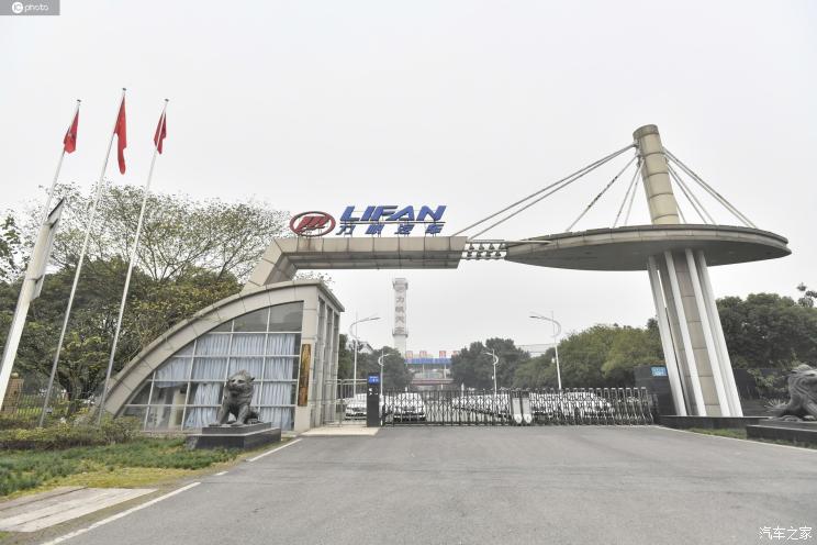 面临退市风险 力帆股票更名"*st力帆"