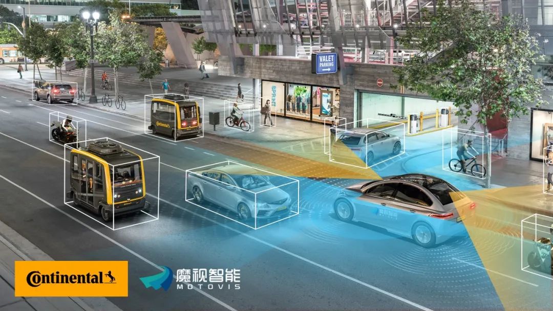 魔视智能将与大陆集团将共同研发和推广适合中国道路场景、优化成本的智能出行解决方案